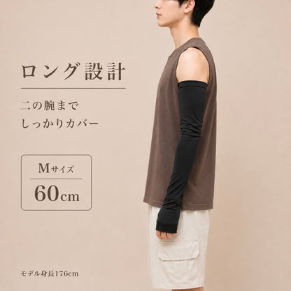 UNISEX