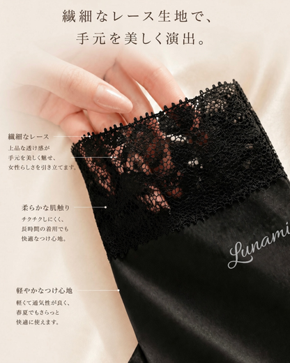 LACE
